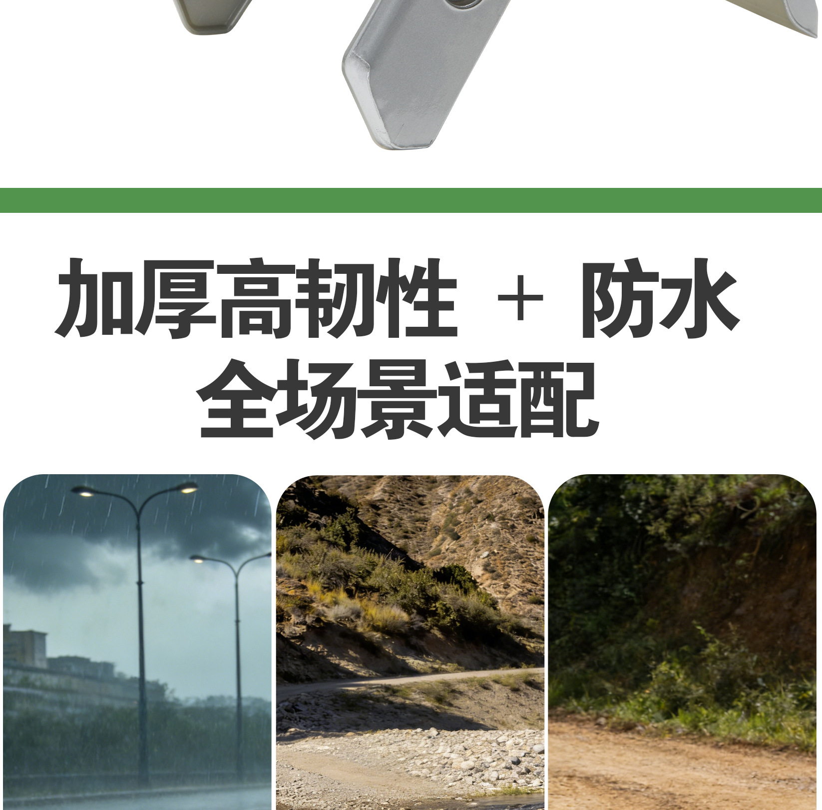 Upgraded Thickened Plastic Mudguard Suitable for the Front Wheel of the Tailg Cangqiong Electric Scooter, Universal Accessory