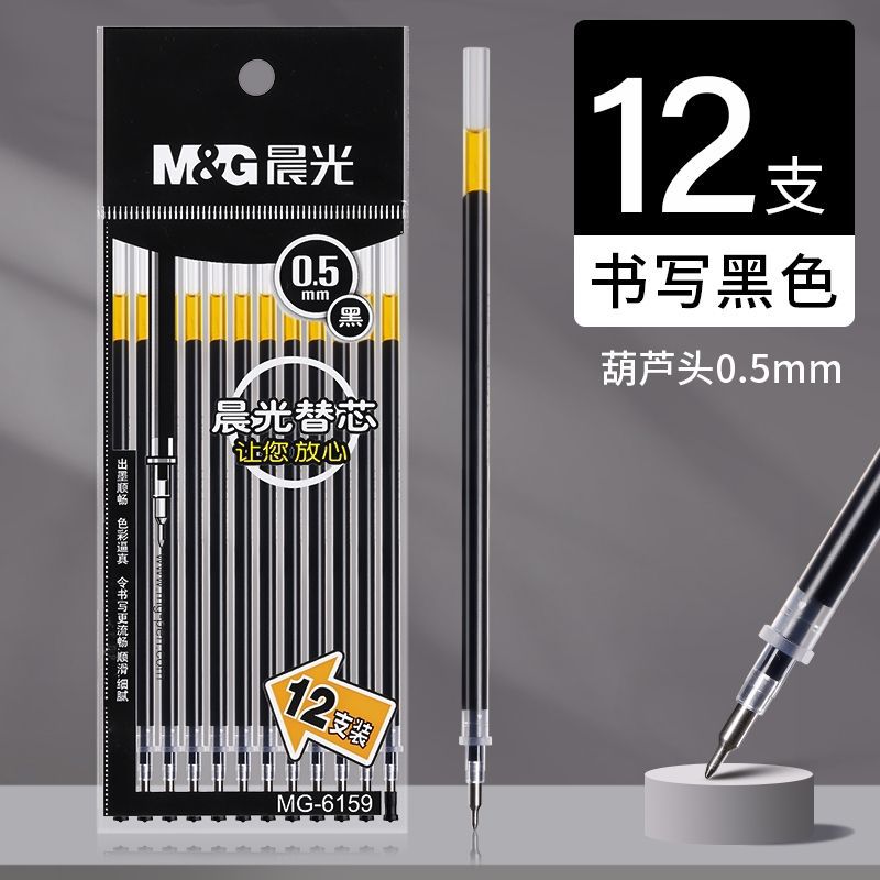 MG6159 싱글[블랙] 1팩에 12개입