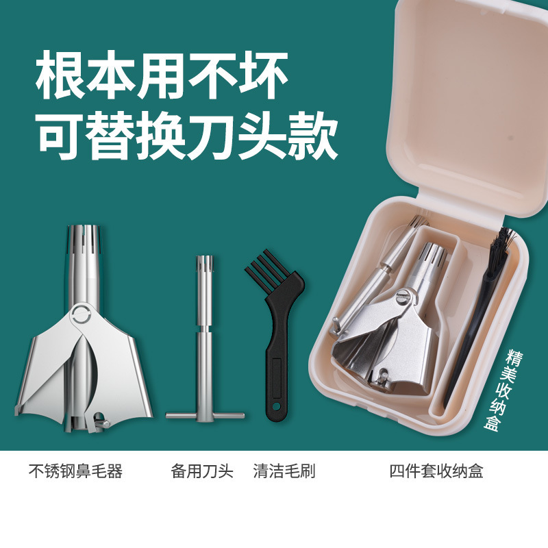 Nose hair trimmer + spare blade/not afraid of damage (brush black and white randomly)