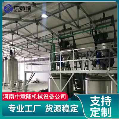 化工级液体肥反应釜 夹套加热冷却 配CIP清洗系统 成套液态肥设备