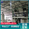 化工级液体肥反应釜 夹套加热冷却 配CIP清洗系统 成套液态肥设备
