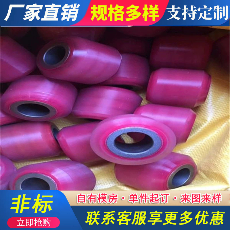 聚氨酯胶套 诚信经营 聚氨酯密封胶套 聚氨酯减震胶套可加工定 制