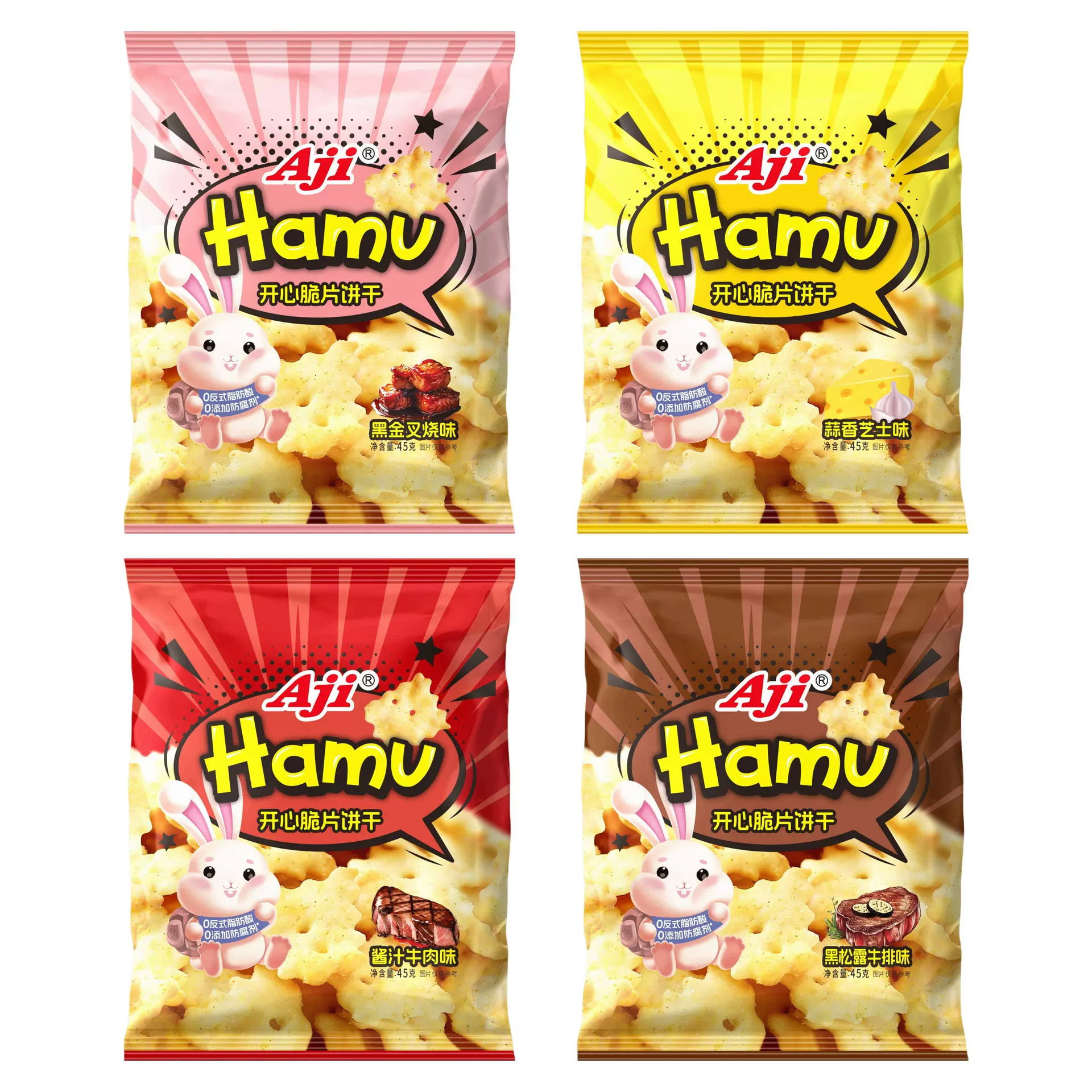 Aji开心脆片饼干45g网红休闲零食黑松露牛肉味芝士蒜香味解馋小吃