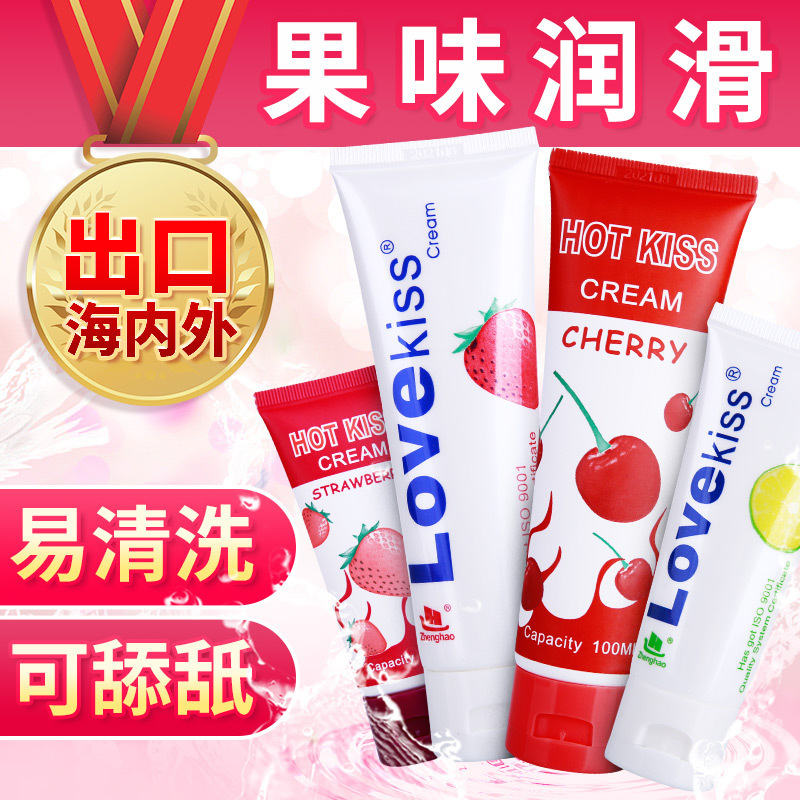Hotkiss Fruit Flavor Human Lubricant 100ml Couple's Fun Massage Lubricant Can Be Shipped on Behalf of Others Hotkiss Fruit Flavor Human Lubricant 100ml Couple's Fun Massage Lubricant Can Be Shipped on Behalf of Others