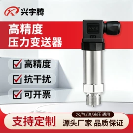 压力变送器;温湿度变送器;压力控制器