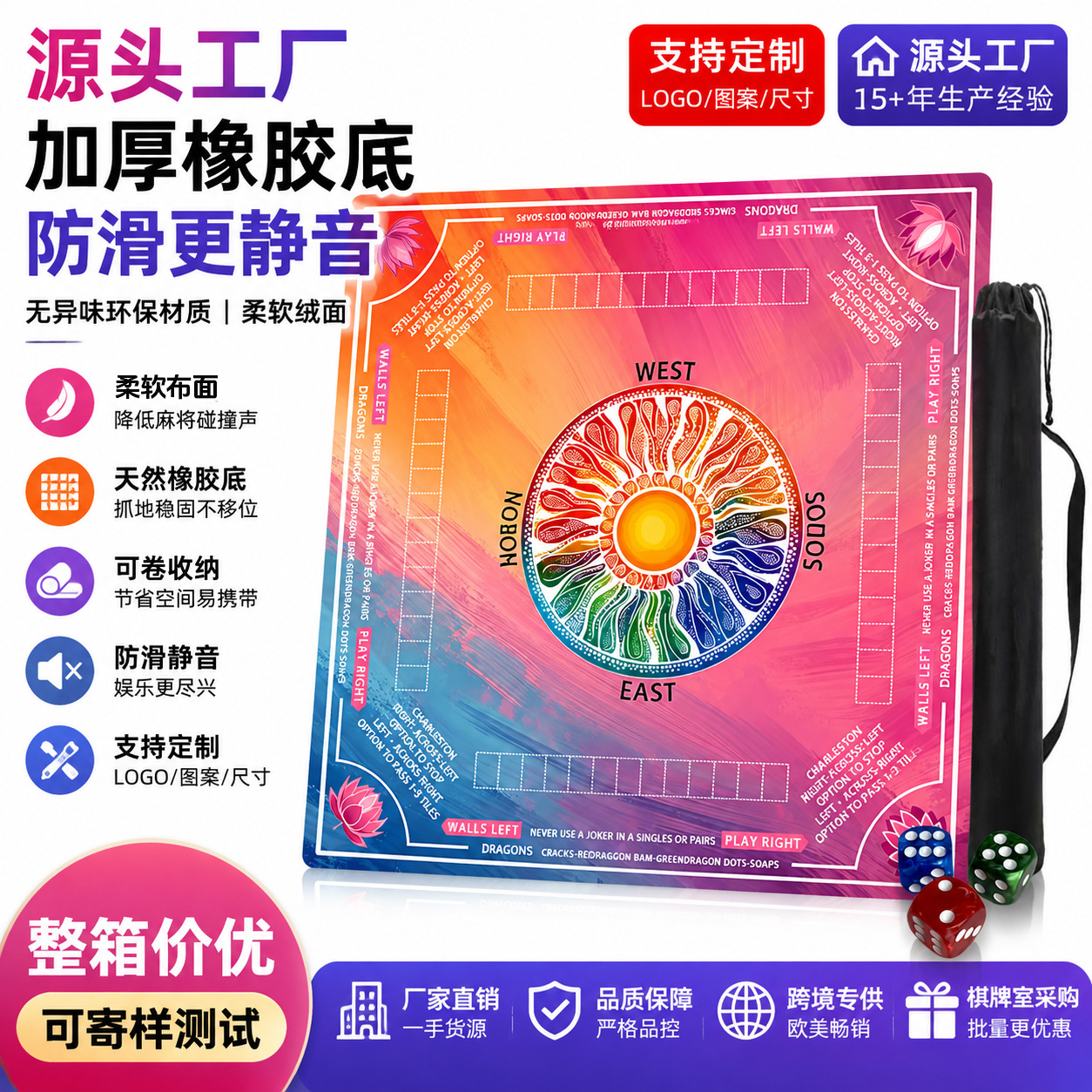Mahjong mat manufacturer wholesale, thickened rubber bottom with velvet surface, non-slip and silent table mat, custom tablecloth for game rooms