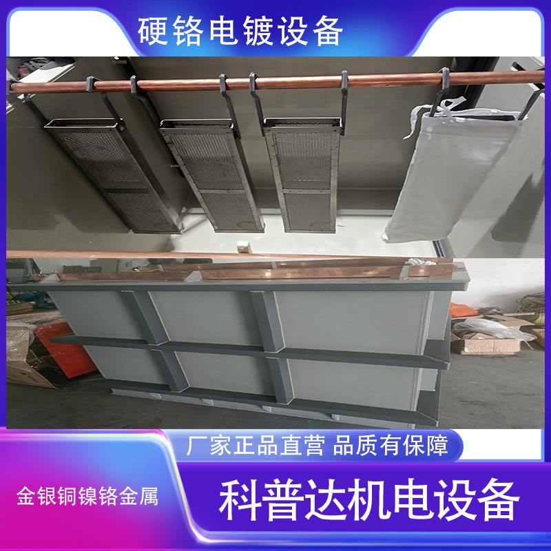 学校实验室大学工厂科研究院金属合金微弧氧化电解电镀电泳设备