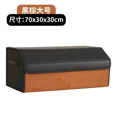 items large capacity high — Car storage bag/box - large-size-magnetic-style-black-brown-703030
