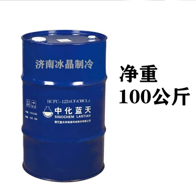 Sinochem Blue Sky R123 Antifriz - sinochem-r123-net-weight-100kg-must-be-registered