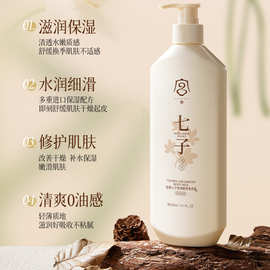 宫佩七子倍润嫩滑身体乳400ml