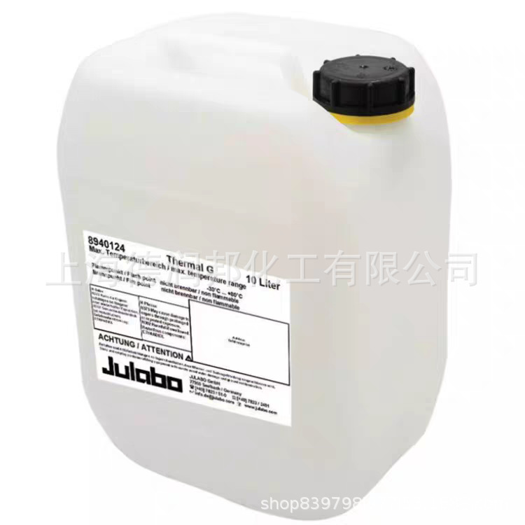 JULABO 优莱博 THERMAL G/H5热浴油专用导热液 高稳定导热10Liter