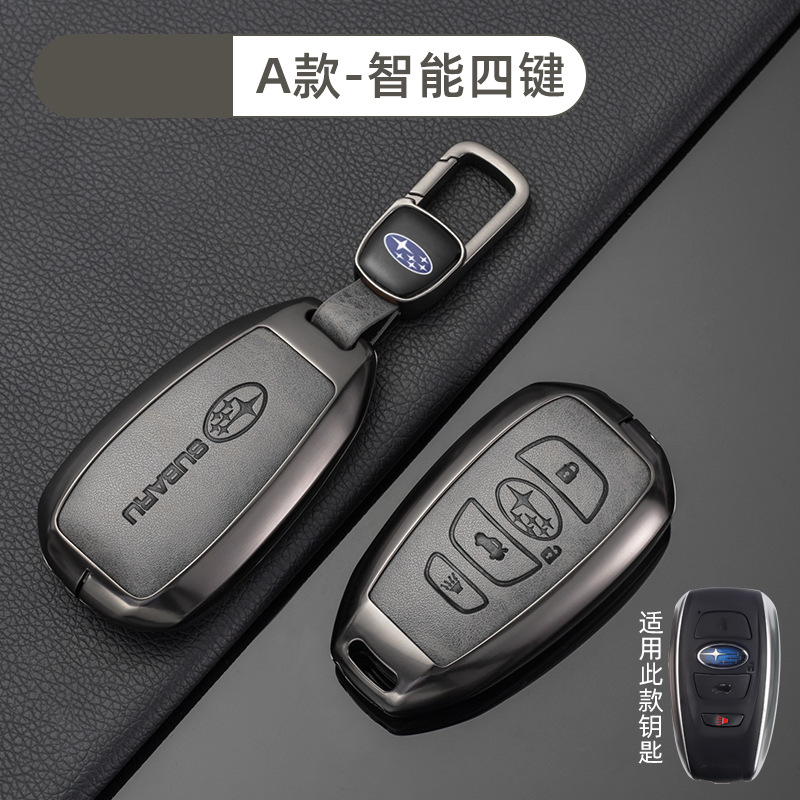 [스바루 아 스마트 4-Key-Retro Taupe] 쉘 신차 로고 매달린 버클