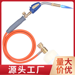 MAPP oxygen-free welding gun copper head high temperature durable fire gun refrigeration repair tool with hose portable welding torch