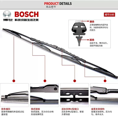 Wiper | Wiper Blade 12-26 Inch