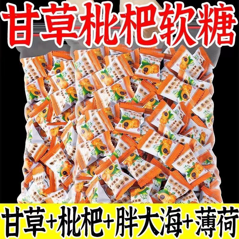 【够吃一个月】甘草枇杷润喉爆浆软糖润喉糖化/痰清/肺罗汉果胖大
