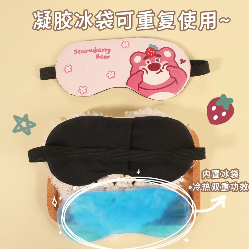 Cartoon sleep mask, cute ice bag for elementary school students, eyes protection, wholesale