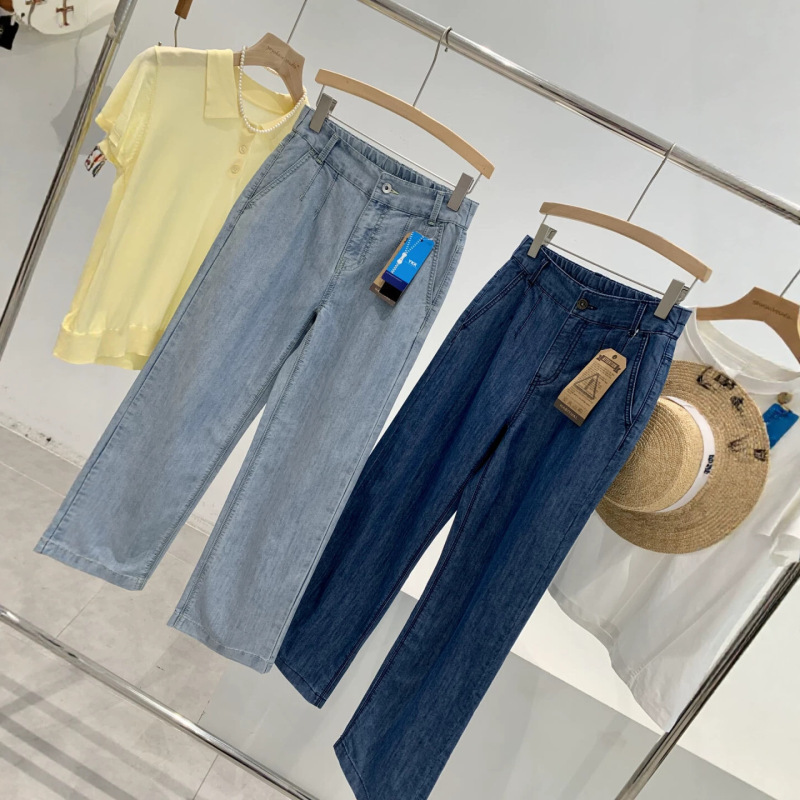 Clearance of Foreign Trade Export Stock! Found 500+ Thin Straight-Leg Jeans Q442 from Foreign Malls Clearance of Foreign Trade Export Stock! Found 500+ Thin Straight-Leg Jeans Q442 from Foreign Malls