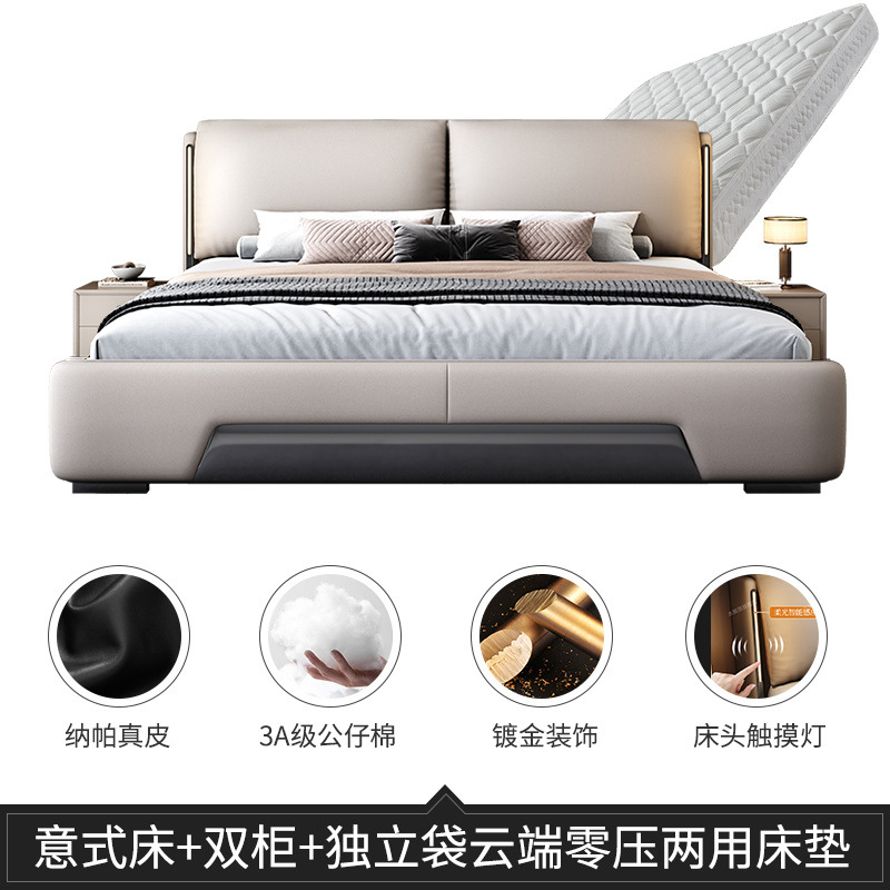 Cama de cuero italiana moderna y minimalista dormitorio principal cama doble queen de lujo ligero arte de cuero de elefante orejas italianas minimalistas