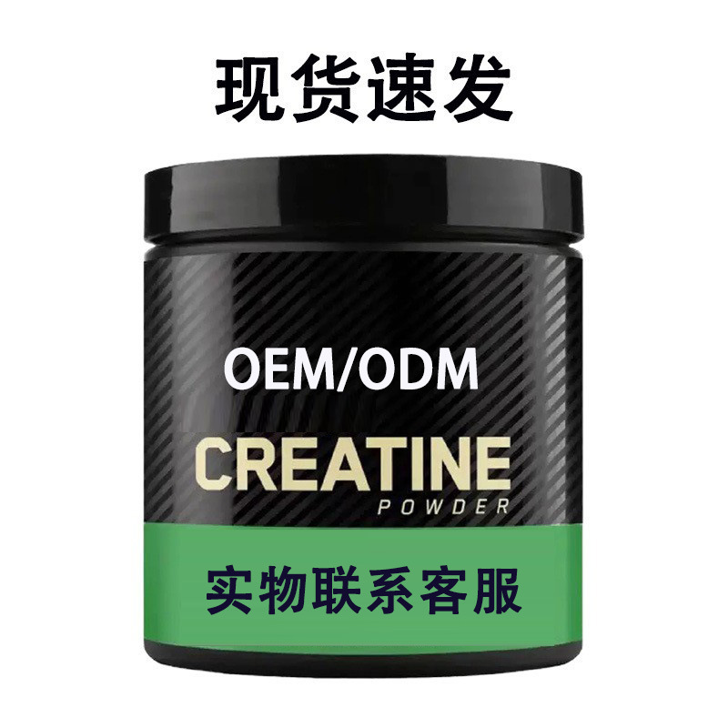 Cross-Border Best-Selling High-Content Creatine Powder Creatine Powder Sports Fitness Supplement Amazon Factory Cross-Border Best-Selling High-Content Creatine Powder Creatine Powder Sports Fitness Supplement Amazon Factory