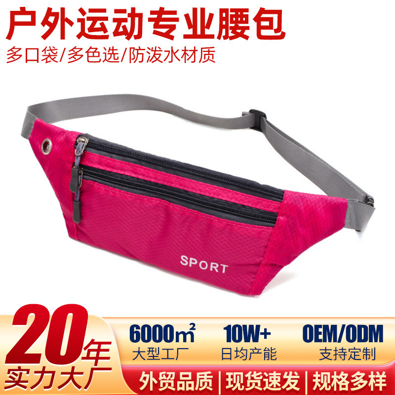 Factory wholesale waist bag men's outdoor sports men's bag running fitness waist bag printed logo waterproof mobile phone bag wallet