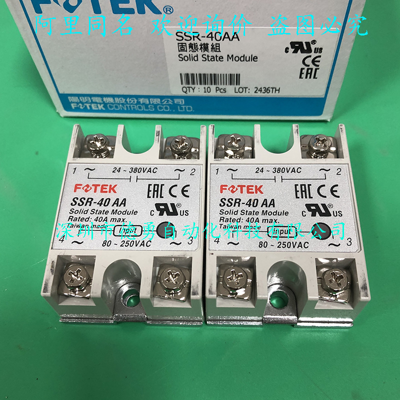 台湾阳明FOTEK固态继电器SSR-40AA原装正品假一罚十可控硅模块