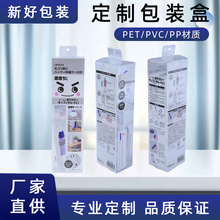 ���Ϻ�pvc���b�ж��� pet͸������ ���L������Ʒ�ۺп�ӡˢ��͸��