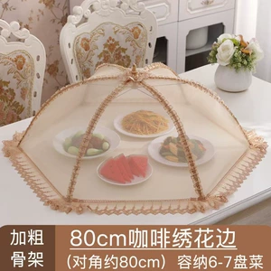 [饭菜罩子防苍蝇盖菜折叠2025新款餐桌剩菜食物家用神器防尘遮伞罩]