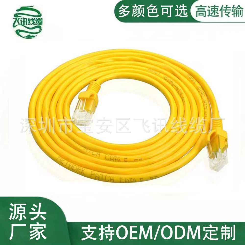 Супер класс 5 100 м Готовые сетевые кабели 0,5/1/2 м Сетевые кабели из чистой меди Компьютерные сетевые кабели для монитора Сетевые кабели для мониторинга