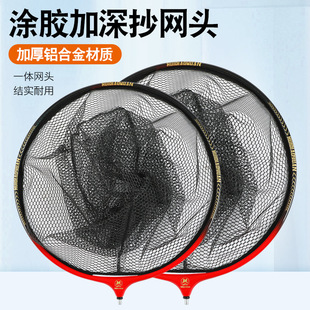 Glued Deepened Fishing Net Head, Large Fishing Net, Complete Sizes, Wholesale from Source Factory