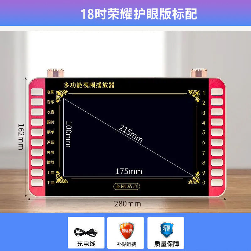 Máquina de teatro de Kim Jong-un, máquina de teatro para viejos, máquina de video multifuncional de baile, radio de carga, Bluetooth, wifi, pequeña televisión