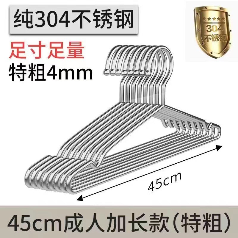 304 acero inoxidable percha de ropa doméstica ropa de enfriamiento soporte de hierro estante estudiantil balcón grueso metal sólido