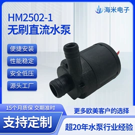 离心泵;喷泉水景;潜水泵