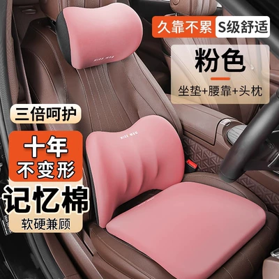 fart cushion | Seat cushion, seat cover - triple-care-pink-luxury-single-seat