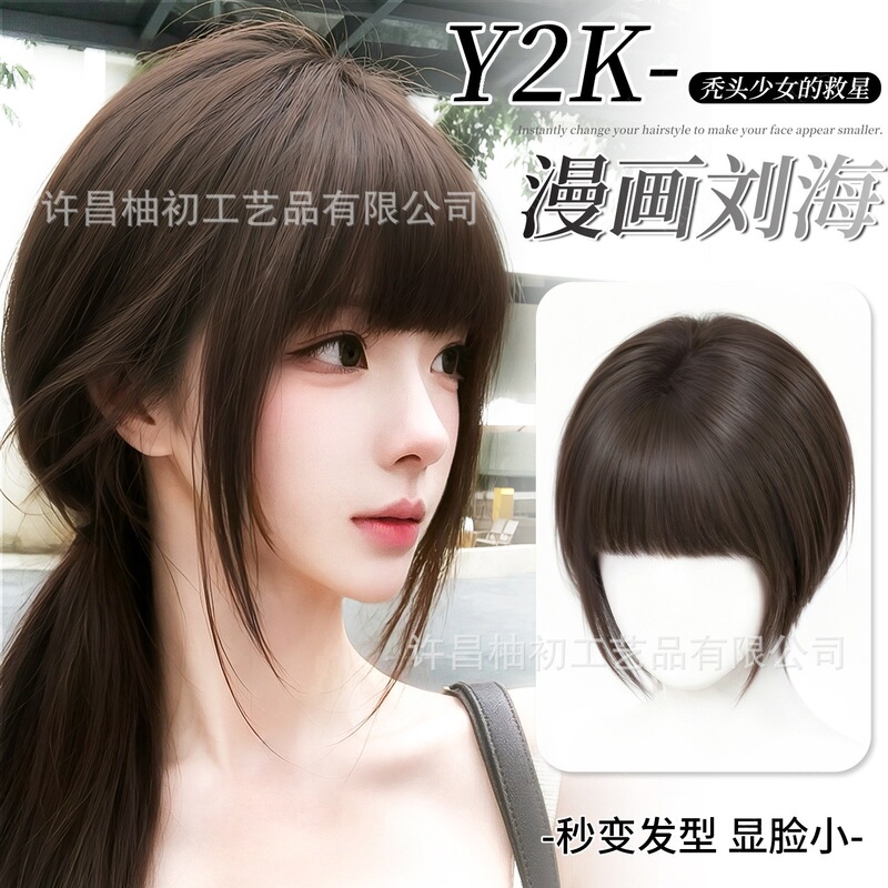 Qi Hou comic bangs hairpiece for women, voluminous top, high crown, natural-looking front bangs, hair volume enhancer hairpiece Qi Hou comic bangs hairpiece for women, voluminous top, high crown, natural-looking front bangs, hair volume enhancer hairpiece