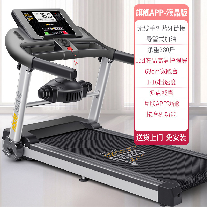Heisman 工場直販トレッドミル幅広家庭用折りたたみ超幅広ランニングベルト家庭用屋内専用フィットネス機器|undefined