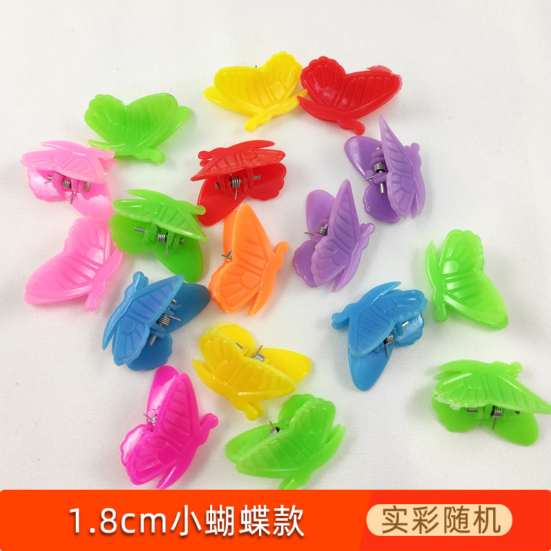 Cross-border Children's Butterfly Love Plastic Grab Clip Mini Hairpin Cartoon Baby Hair Accessories 1.8cm Color Small Claw Clip