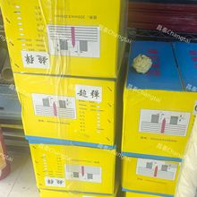 模切刀版彈墊EVA高彈超彈50度60度刀模墊減震墊刀泡棉軟硬