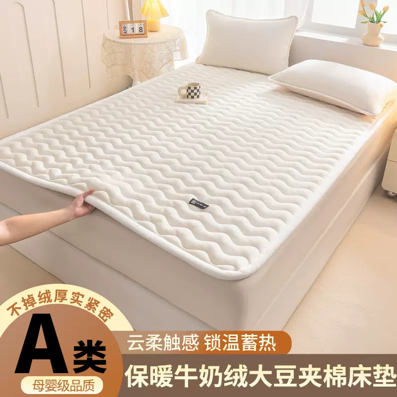 冬季牛奶绒床垫a类母婴床褥子学生宿舍软垫子加厚保暖软床垫跨境