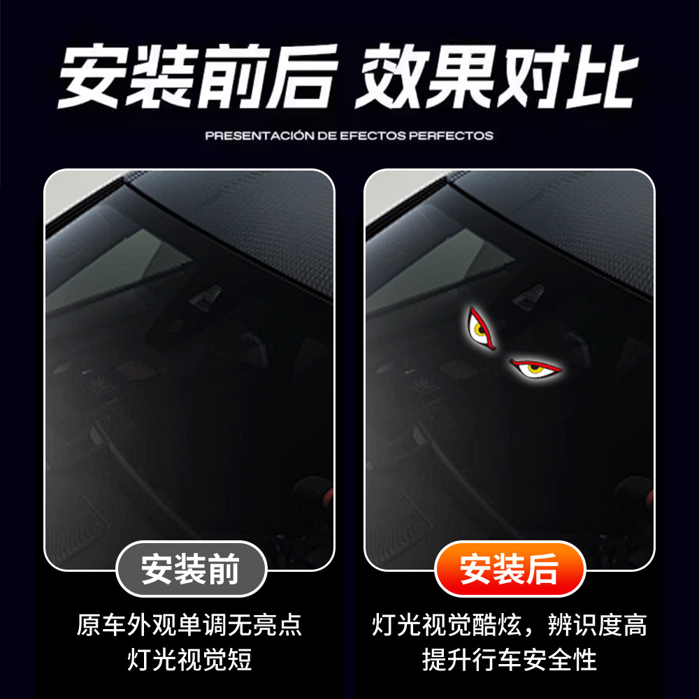 Solar Lights Automotive Supplies Led Devil Eye Four-Sided Light-Emitting Wall Lamp Street Lamp Garden Lamp Dropshipping Cross-Border