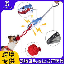 跨境新款狗狗发声玩具磨牙啃咬绳结互动拉扯宠物狗玩具宠物用品