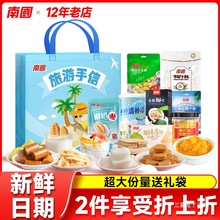 海南大礼盒送礼大礼包三亚特产零食品伴手礼节日椰子糖箱送礼