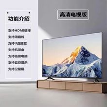 4K王牌电视机40寸55寸60寸65寸75寸80寸85寸90寸智能大屏网络防爆