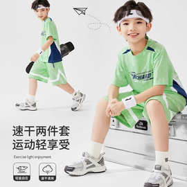 2026夏季新款男童休闲帅气运动套装圆领冰丝速干大童套装跨境