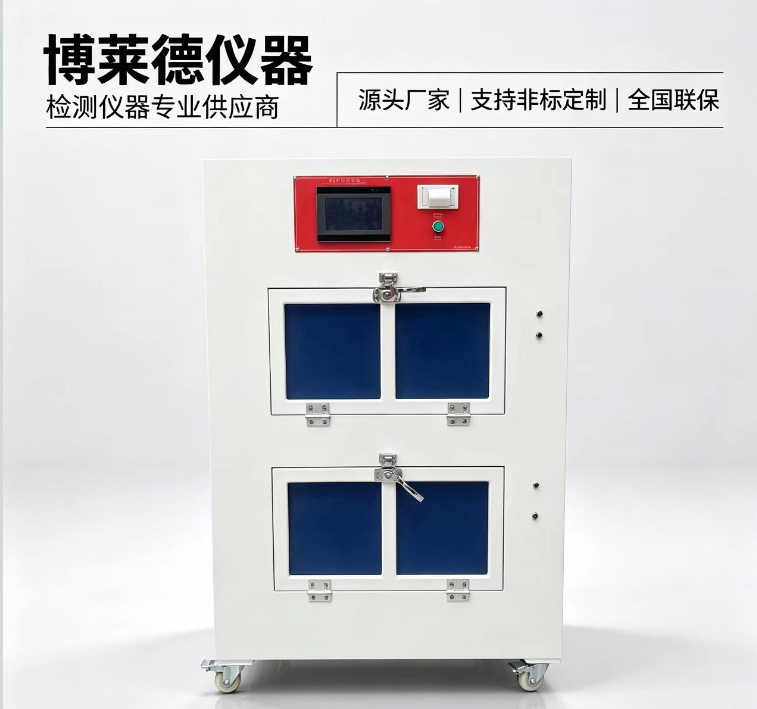 Automatic temperature characteristic tester warm baby temperature detection instrument hot compress temperature characteristic testing machine Automatic temperature characteristic tester warm baby temperature detection instrument hot compress temperature characteristic testing machine