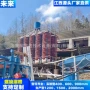 螺旋选矿重选5ll-1200溜槽