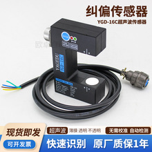 ������늼mƫ������ �t�����_�P �m߅�����YGD-16C