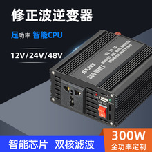 Ҳ300W 12/24V  220V