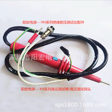 �߉��yԇ�� ̨��ꖺ�YH-650�^���͉��yԇ�x ꖺ��Դ�͉��yԇ̽�^