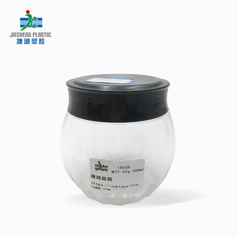 Transparent PET Spherical Plastic Bottle Food Packaging Wide Mouth Jar Candy Dried Fruit Bottle Skin Care Cream Jar Big Belly Bottle