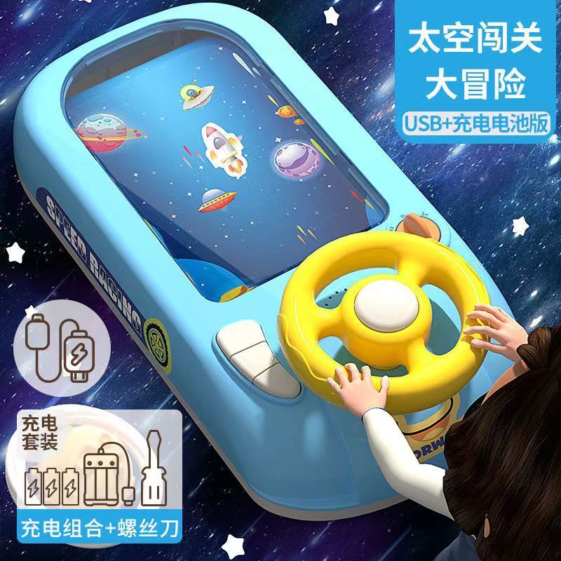 인기 우주선 모험 [리튬 배터리 직접 충전 버전]